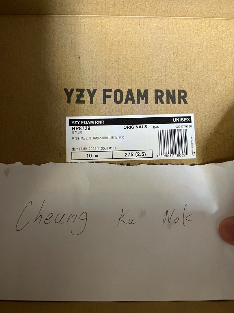adidas Yeezy Foam Runner Onyx US10 UK10 FR44.5 27.5CM 95%NEW, 男裝