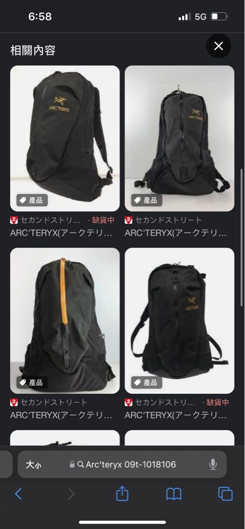 Arc'teryx 09t-1018106 全黑缺貨, 男裝, 袋, 背包- Carousell