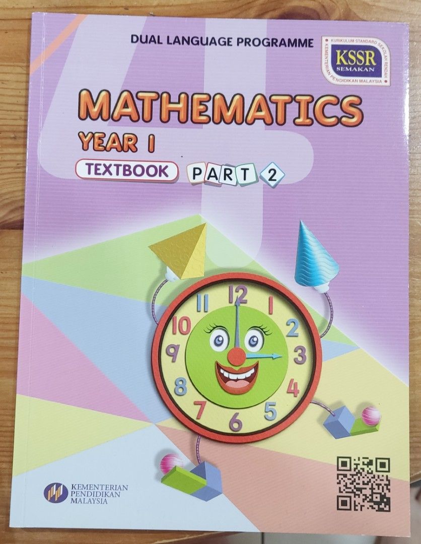 BUKU TEKS MATEMATIK TAHUN 1 DLP/ DLP KSSR MATHEMATICS YEAR 1 TEXTBOOK