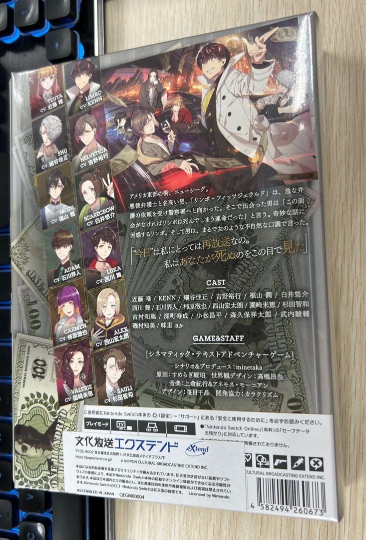 BUSTAFELLOWS 限定版全新未拆乙女遊戲switch , 興趣及遊戲, 玩具& 遊戲