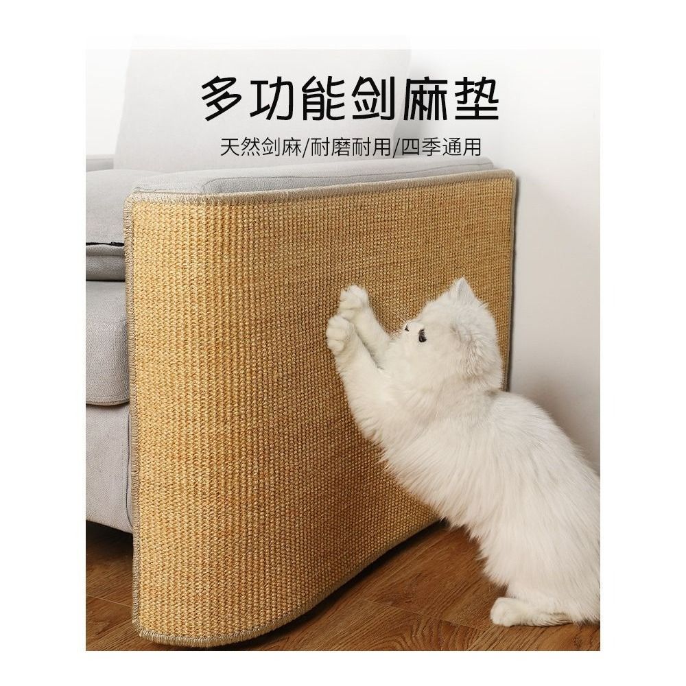 Cat Scratcher, Cat Scratch Pad Sisal Fabric Cat Scratching Pad