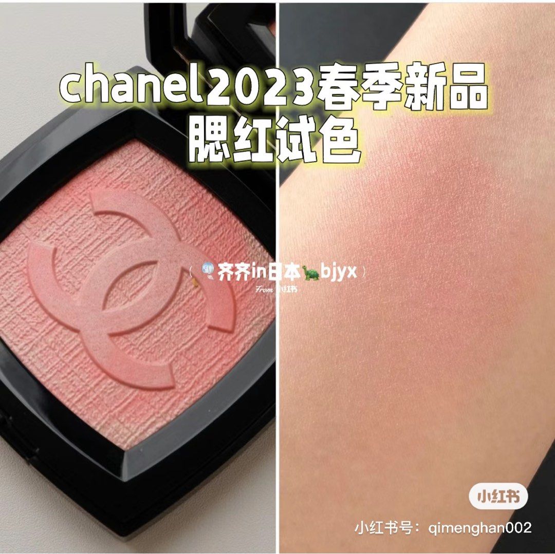 Chanel Peche Cosmique Blush Comete Soft Glow Blush Review  Swatches