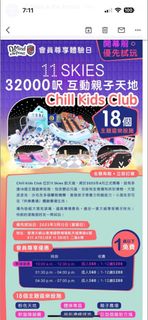 （分類：）位於 。 由 ceciHY 提交（商品編號 1219557312，圖片 1）。簡介： 。