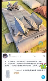 （分類：）位於 。 由 cindy.5 提交（商品編號 1219732022，圖片 1）。簡介： 。