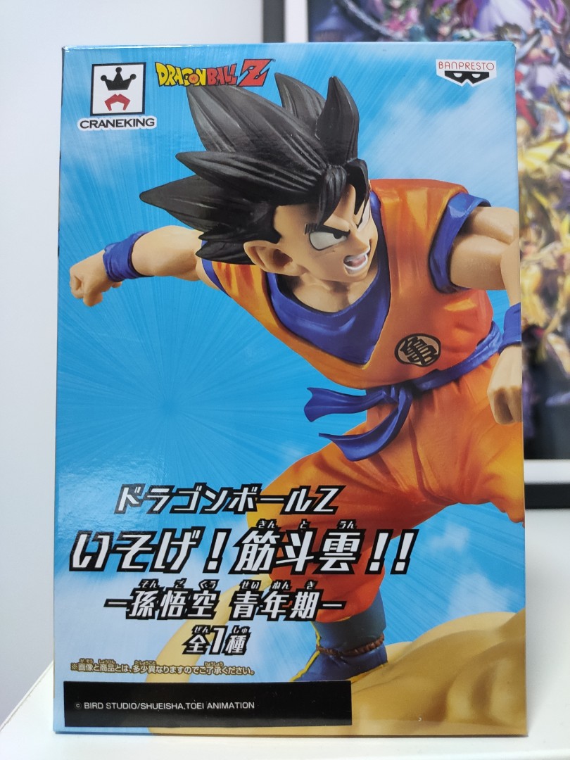 Dragonball Goku, Hobbies & Toys, Toys & Games On Carousell