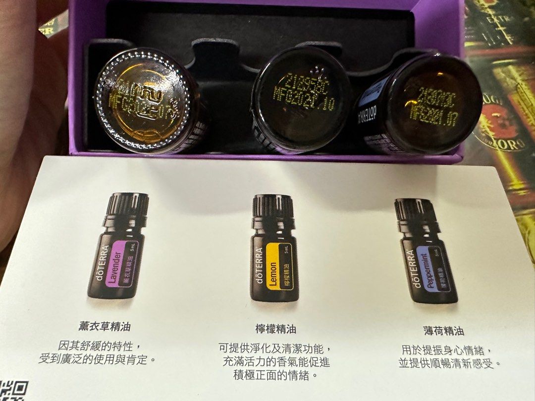 doTERRA✨新品・未開封‼️-