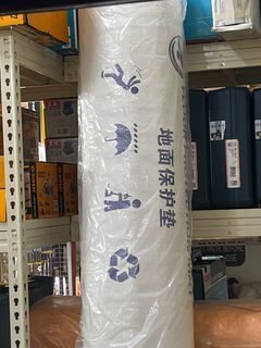 Floor protection roll 35m 1.5mm
