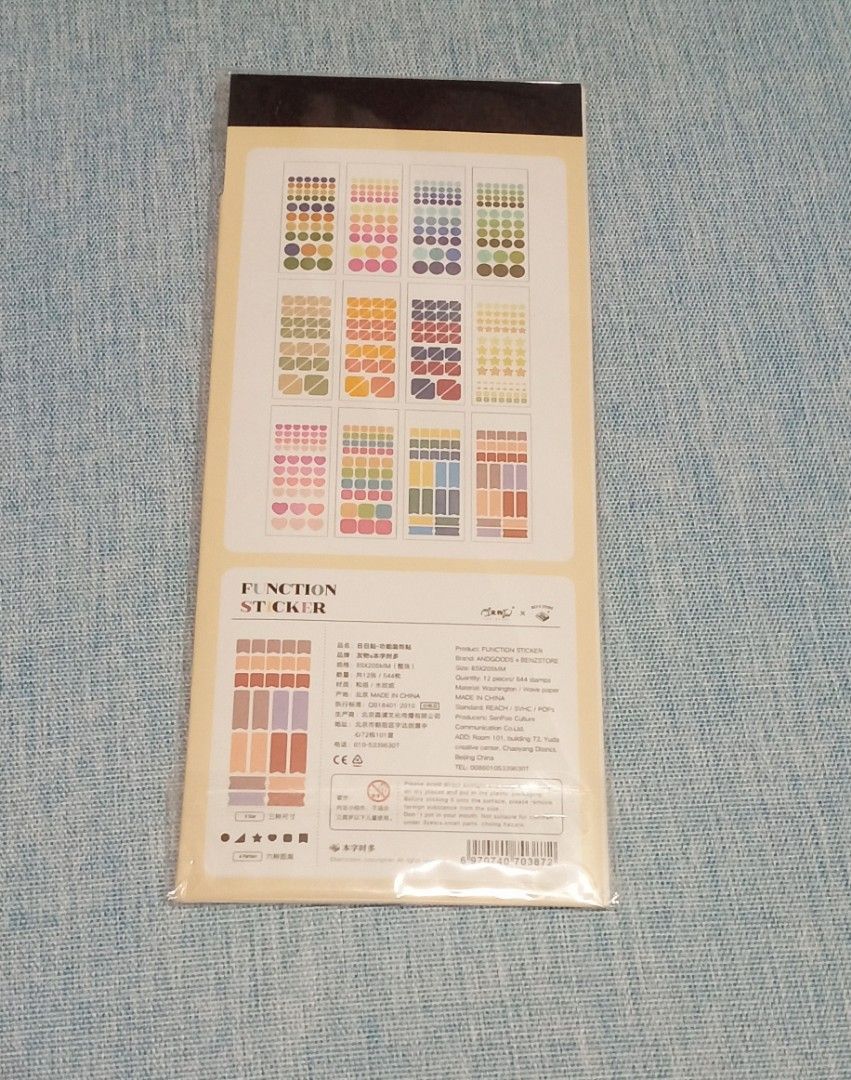 Function Sticker (Category: Art & Prints) located in Singapore. Submitted by mini_rou_rou (Listing ID 1219716732, Image 2). Description: Selling away Function Sticker 12 type of Sticker shown at 2nd pic self collect at Admiralty MRT postage $0.80 and above.