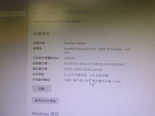 細小ITX主機630101794257951110