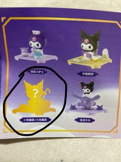 KUROMI BLIND BOX (SECRET)