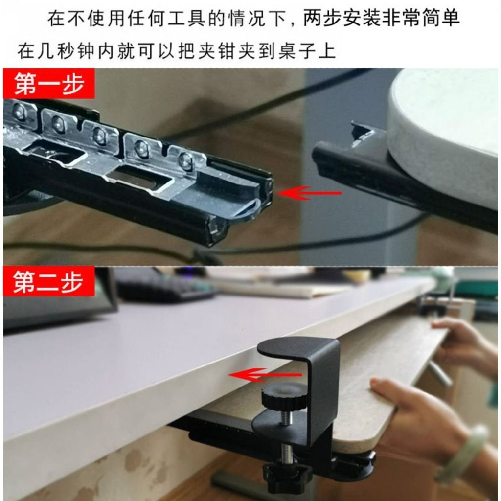 Metal Keyboard Tray Under Desk C Clamp On Pull Out SlideOut Keyboard