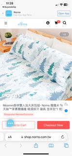 （分類：）位於 。 由 wuwubella 提交（商品編號 1219631326，圖片 1）。簡介： 。