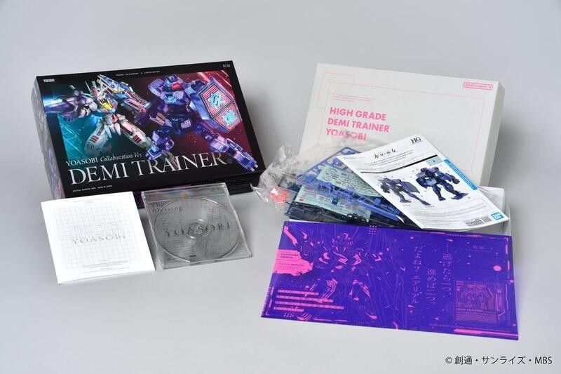 機動戰士高達水星之魔女』OP『祝福』/Yoasobi 完全生産限定盤CD 附特典