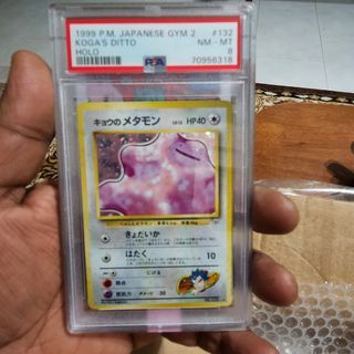 Pokémon (1999) Fossil Unlimited 3/62 Ditto Holo CGC 7 Near Mint – Cars N  Cards