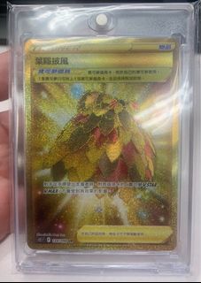 （分類：）位於 。 由 deltainception 提交（商品編號 1219624877，圖片 1）。簡介： 。