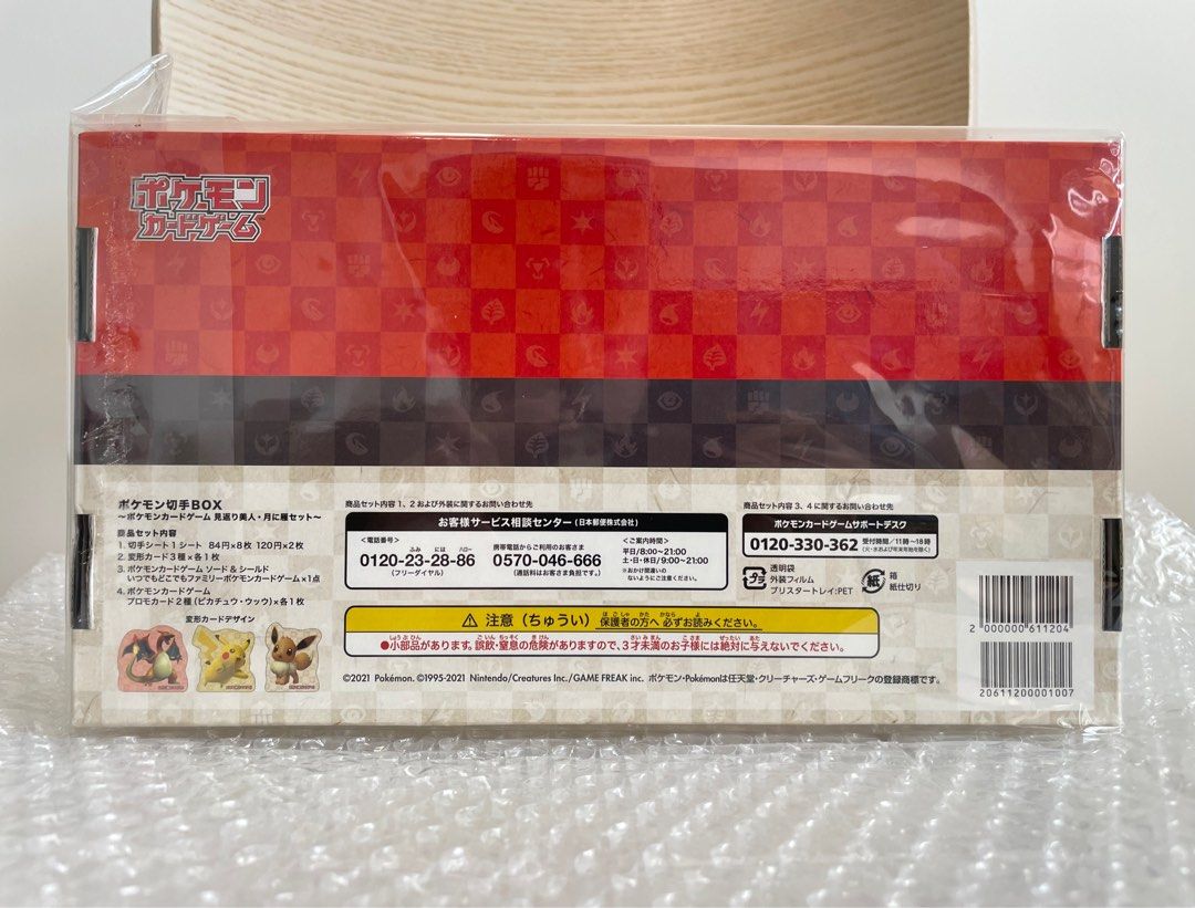 Pokemon TCG JP Japan Post Stamp Box, Hobbies & Toys, Toys & Games on