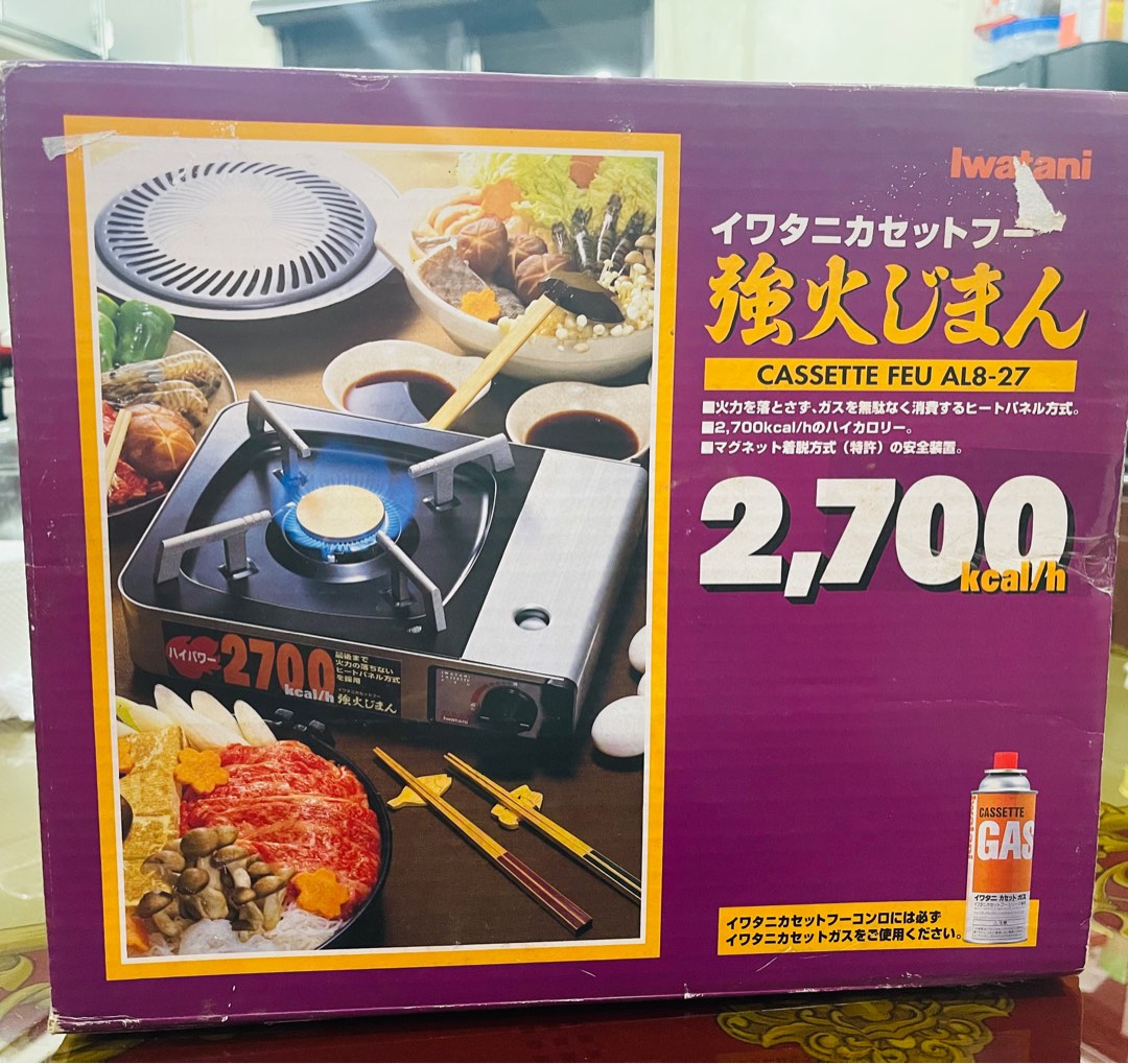 PORTABLE STOVE on Carousell