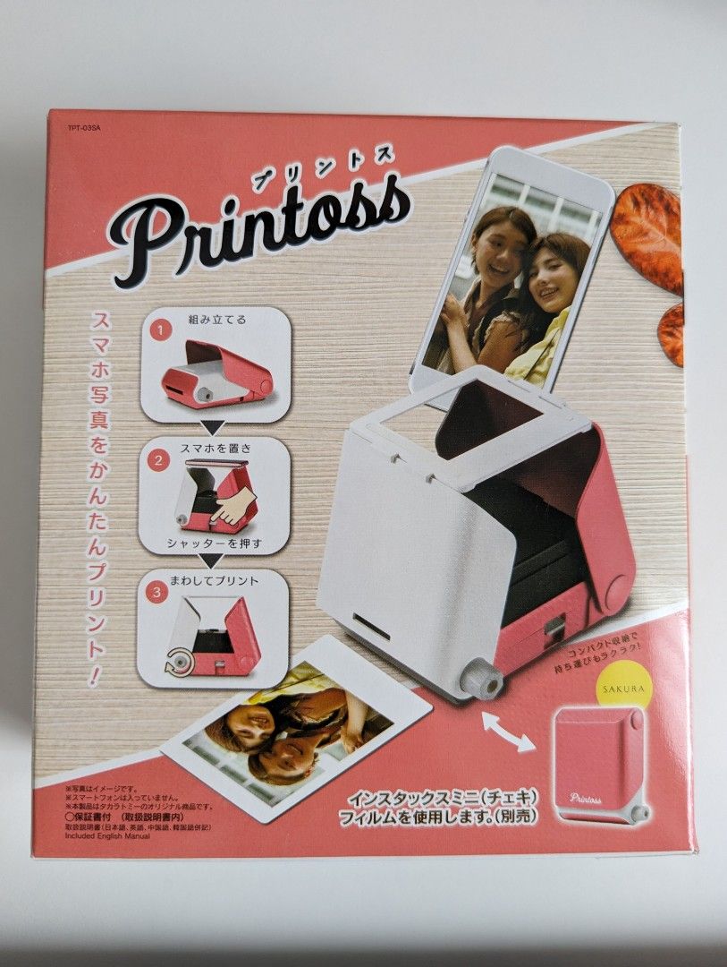 Printoss Smartphone Instax Mini Instant Film Photo Printer Battery