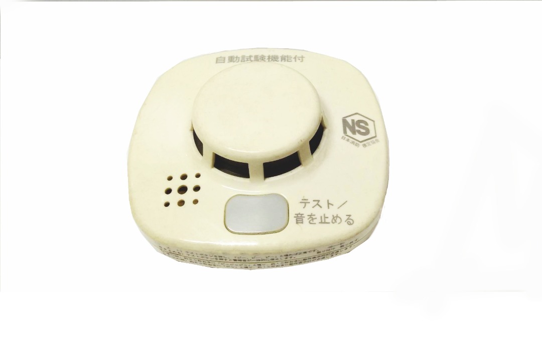 Smoke detector from japan on Carousell