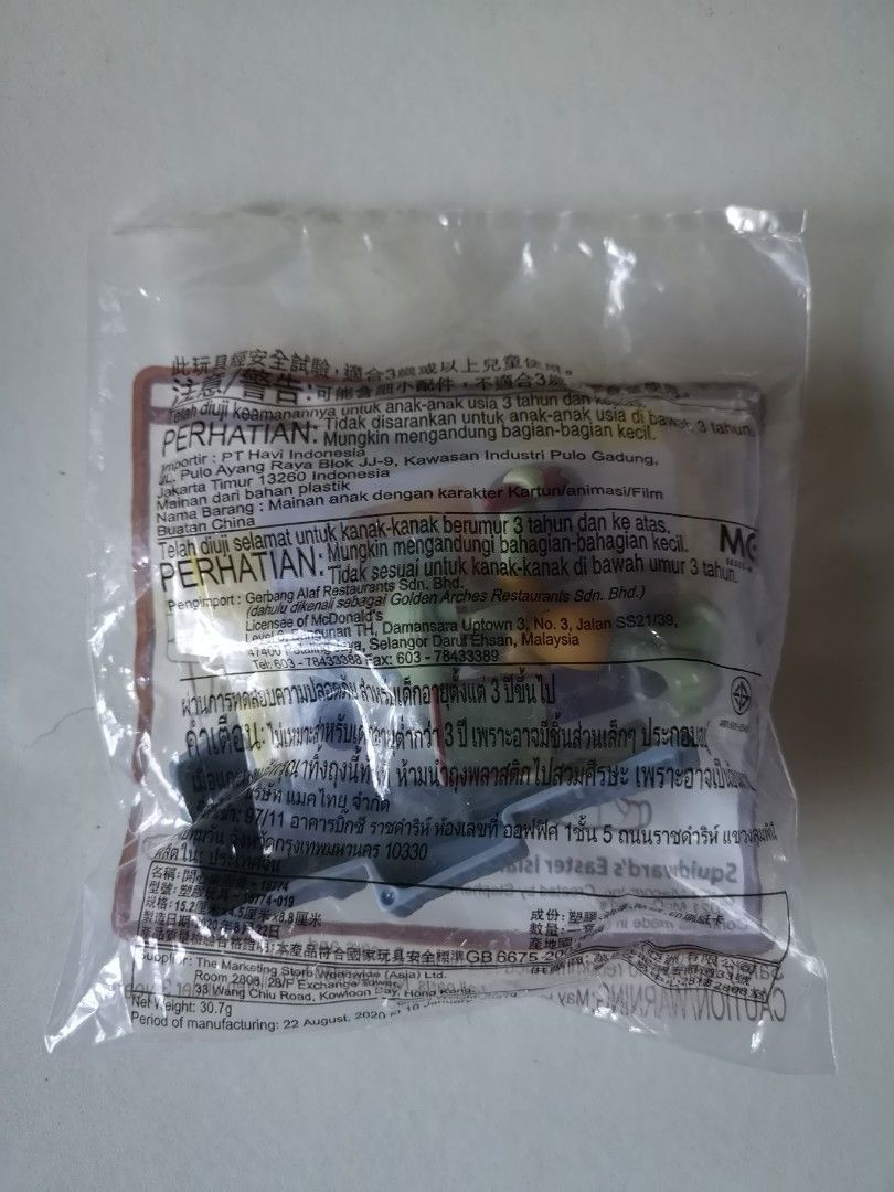 Squidward's Easter Island Head House, Hobbies & Toys, Toys & Games on