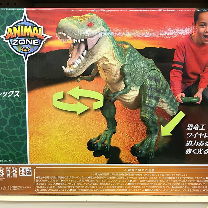 Toys"R"Us Animal Zone TRex, King of Dinosaurs Wireless Radio Control