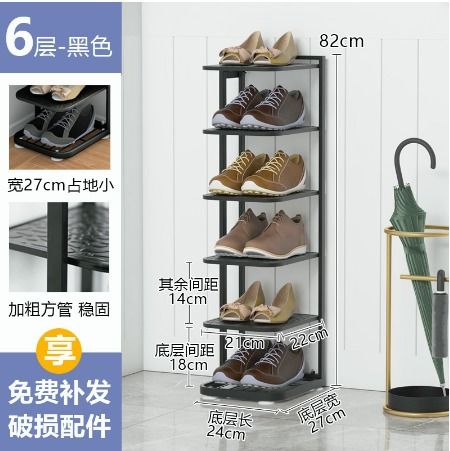 Cheap shoe top rack online