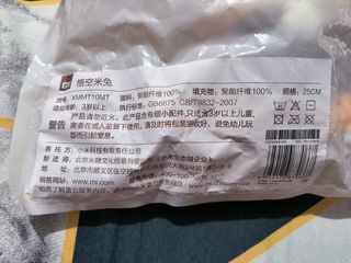 (Category: ) located in . Submitted by leong8091 (Listing ID 1219587485, Image 1). Description: .