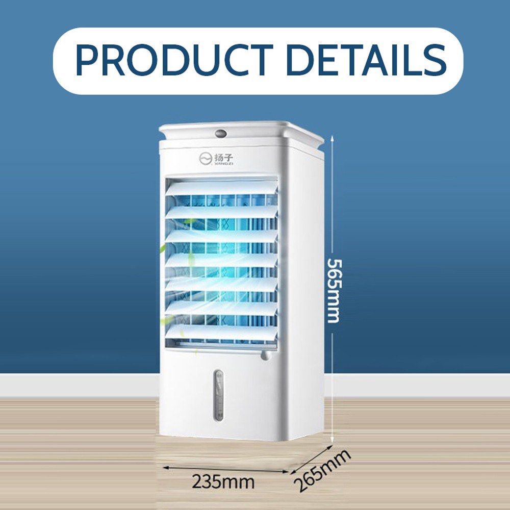 Yangzi air discount cooler