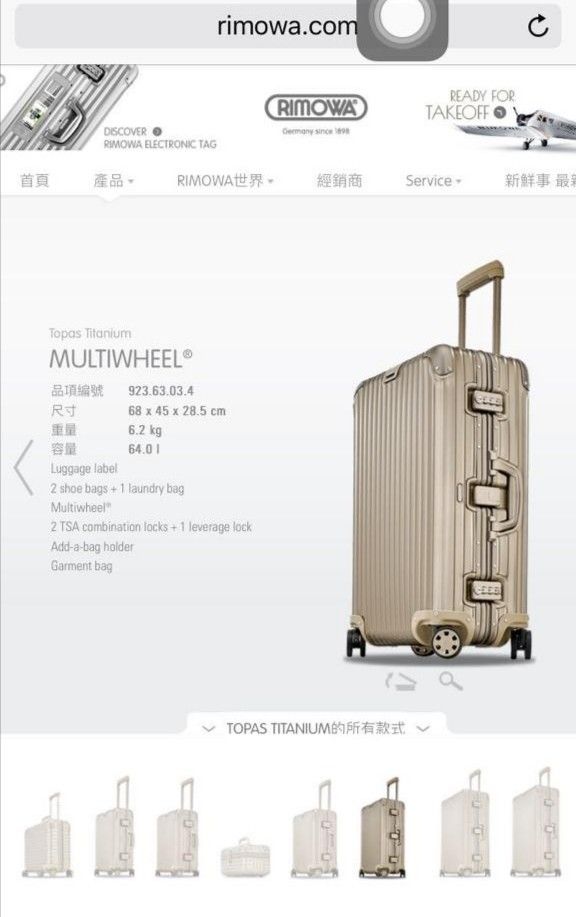 RIMOWA - Lam Ka-Tung, movie actor from Hong Kong, is traveling with his new RIMOWA  Topas Titanium Multiwheel® for a movie promotion overseas.