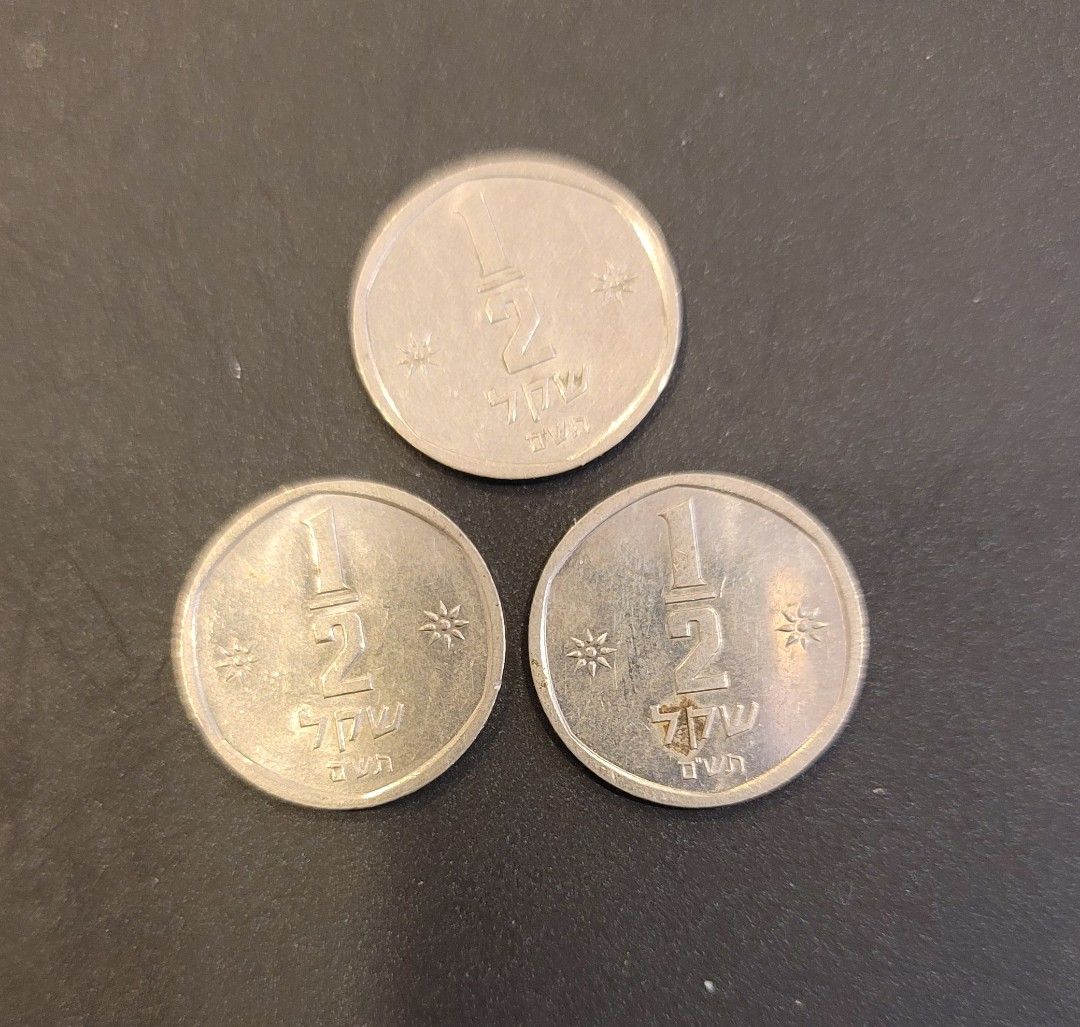 以色列1/2硬幣3枚一組, 書籍、休閒與玩具, 收藏、紀念品, 錢幣、紙鈔在旋轉拍賣