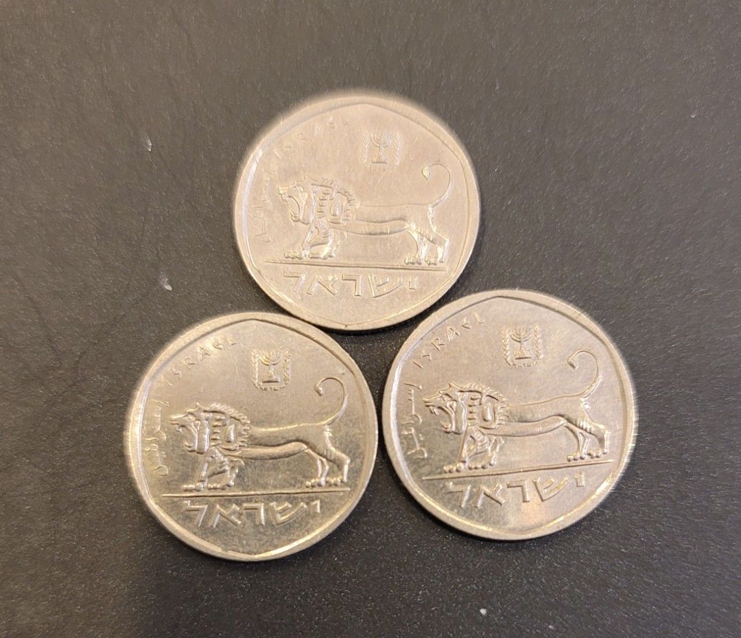 以色列1/2硬幣3枚一組, 書籍、休閒與玩具, 收藏、紀念品, 錢幣、紙鈔在旋轉拍賣