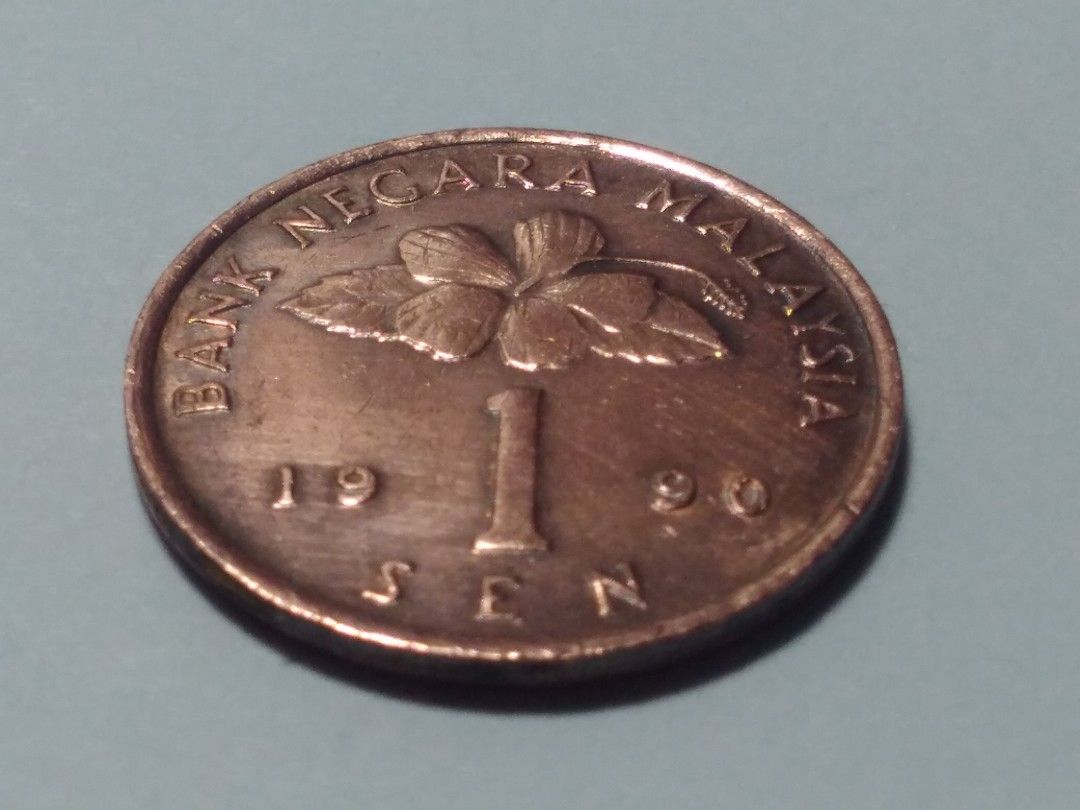 馬來西亞錢幣13枚, 書籍、休閒與玩具, 收藏、紀念品, 錢幣、紙鈔在旋轉拍賣