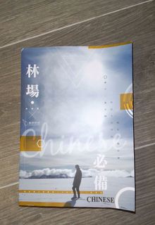 （分類：）位於 。 由 love_your_self_520 提交（商品編號 1224029281，圖片 1）。簡介： 。