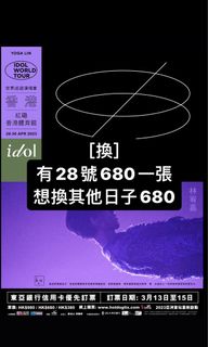 （分類：）位於 。 由 sushi-trash 提交（商品編號 1224093410，圖片 1）。簡介： 。