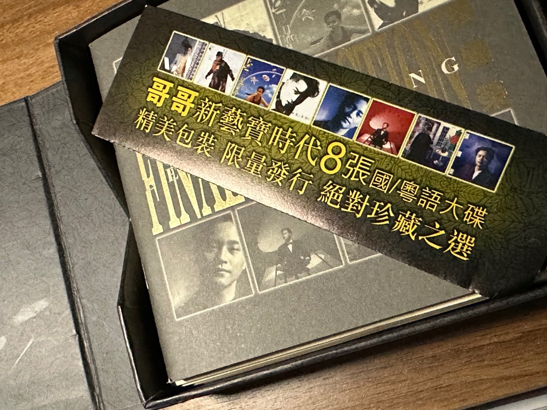 新品★未開封　『哥哥的前半生 張國榮入門三十首』 CD 2枚組 張國榮- 哥哥的前半生張國榮入門三十首(2 CD) | cdhkonline.com