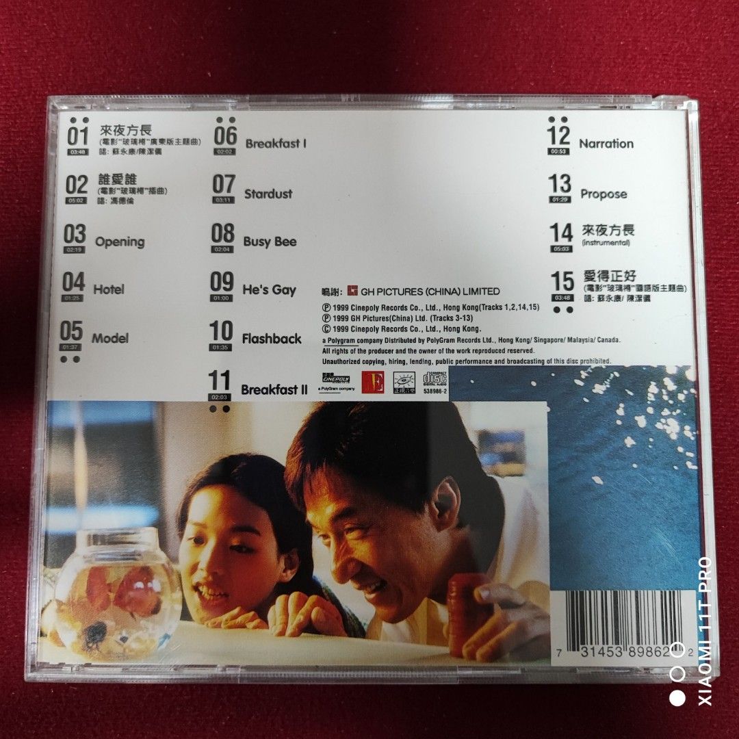 尚食　OST 45曲　2CD 尚食OST 45曲2CD