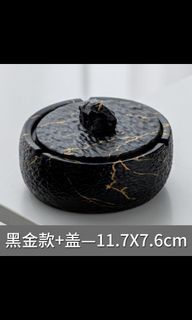 黑金陶瓷煙灰缸（附蓋子）