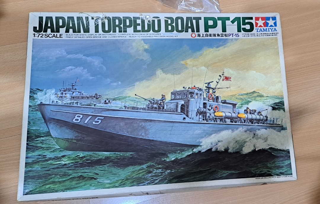 放1/72 Tamiya 田宮雙星Japan Torpedo boat PT-15 日本海上自衛隊 