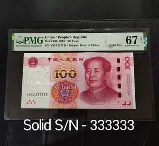 🇨🇳 2015 China 100 Yuan Banknote... Solid Serial Number - 333333... PMG 67EPQ Superb Gem Unc