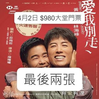 （分類：）位於 。 由 joegor.ticket 提交（商品編號 1224120245，圖片 1）。簡介： 。