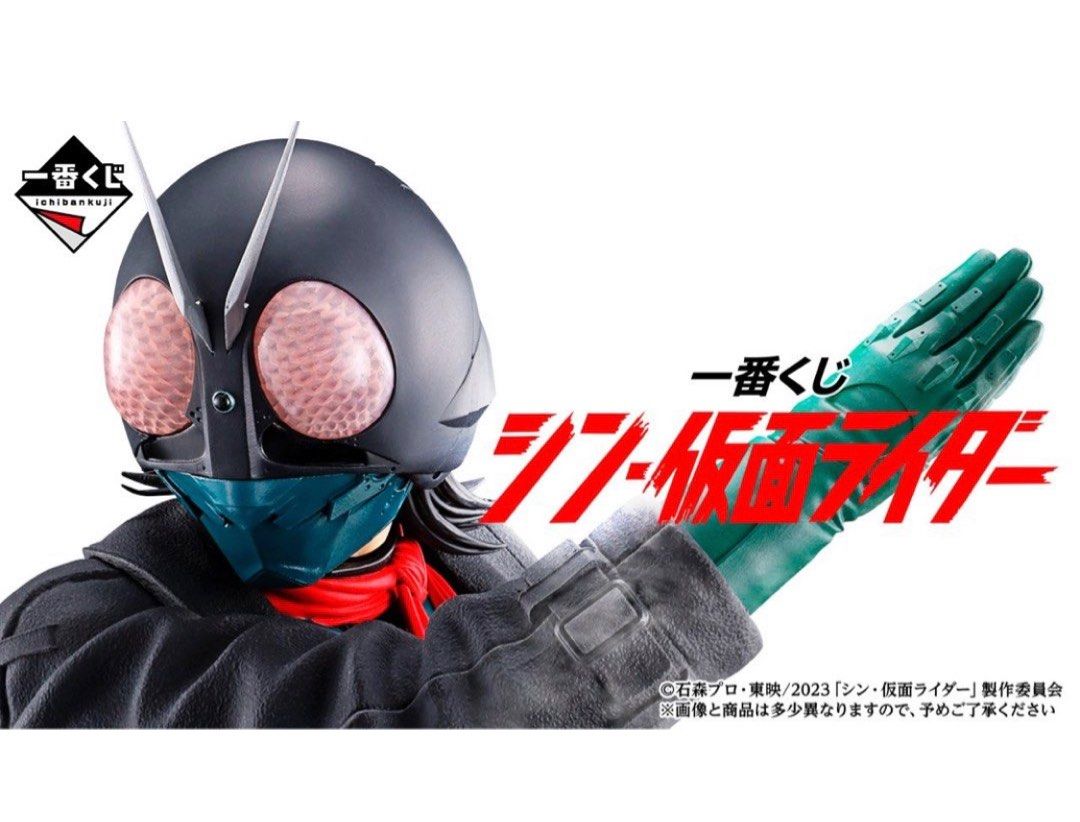 全新新幪面超人シン・仮面ライダー一番賞C賞 E 賞?‍❤️‍?情人節?聖誕節?生日❤️紀念日?禮物, 興趣及遊戲, 玩具 遊戲類-