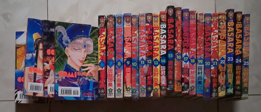 日本漫畫田村由美BASARA (婆娑羅/ 命運之子), 興趣及遊戲, 書本& 文具