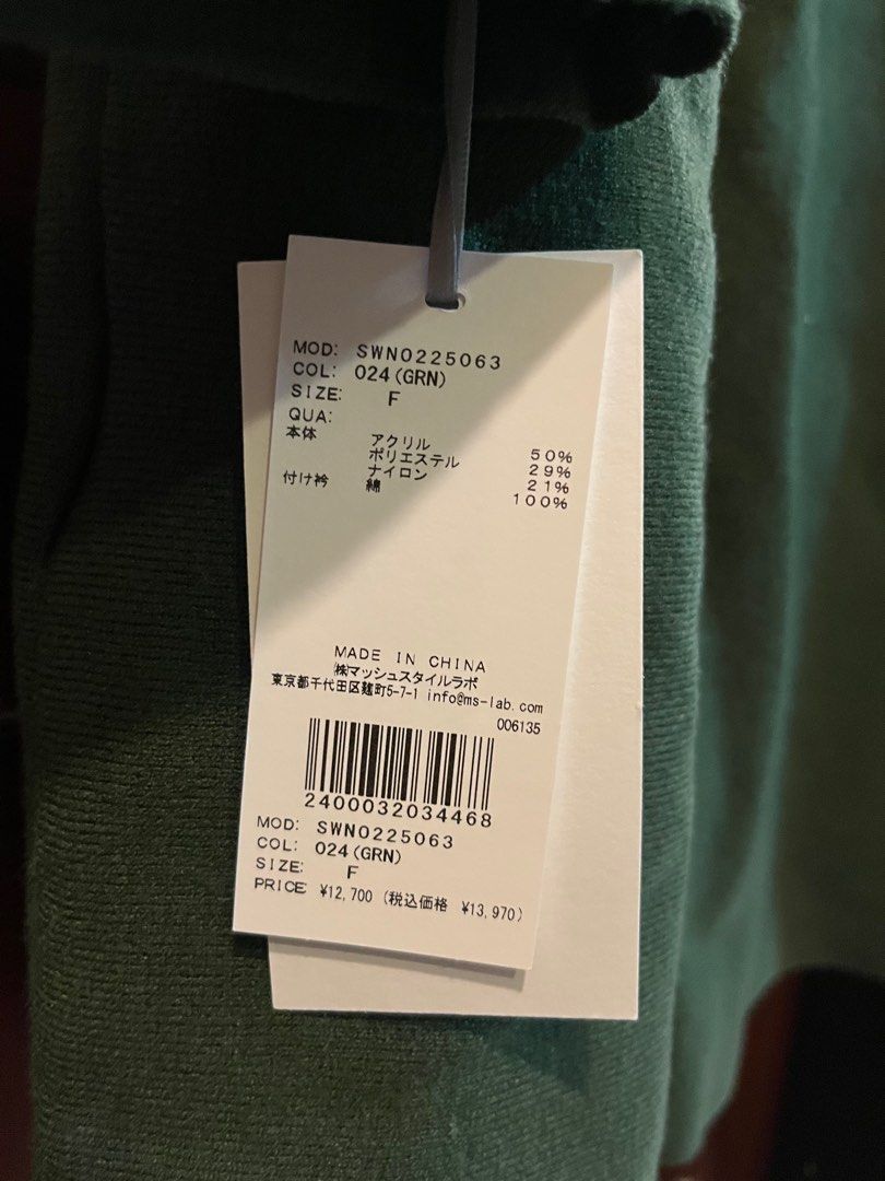全新日本SNIDEL 白領針織短洋裝新木優子款綠色日貨, 她的時尚, 連身裙