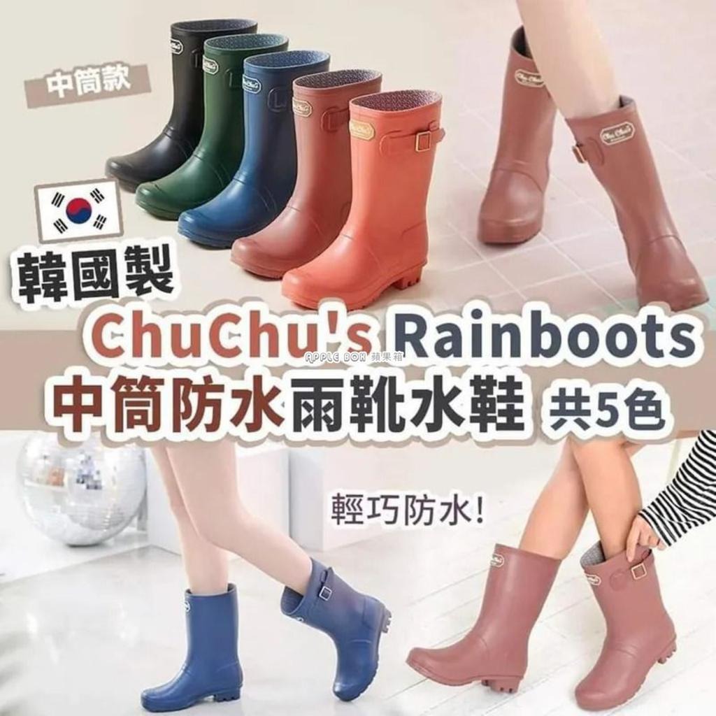 韓國製CHUCHU'S RAINBOOTS 中筒雨靴水鞋, 名牌, 鞋及波鞋- Carousell