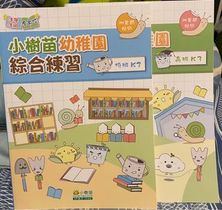 （分類：）位於 。 由 jacechingching 提交（商品編號 1224058504，圖片 1）。簡介： 。