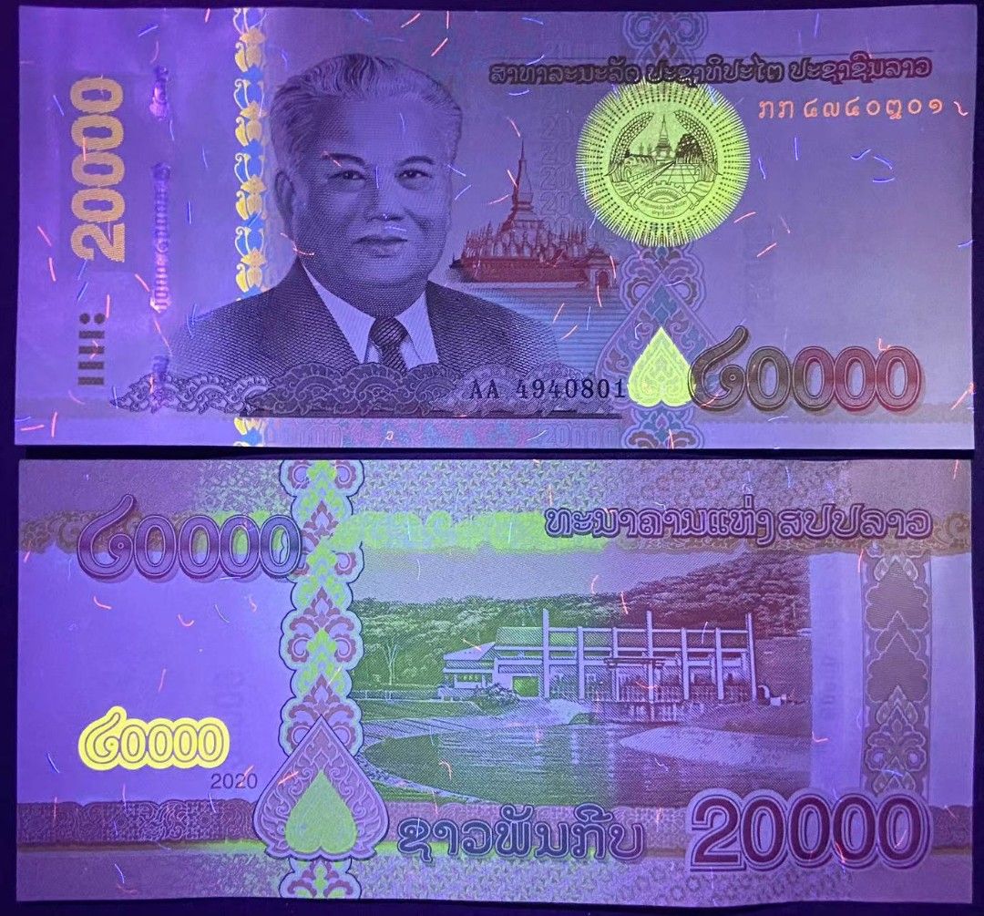 2020(2022)年Lao 老撾20000基普紙幣全新UNC, 興趣及遊戲, 收藏品及紀念品, 錢幣- Carousell