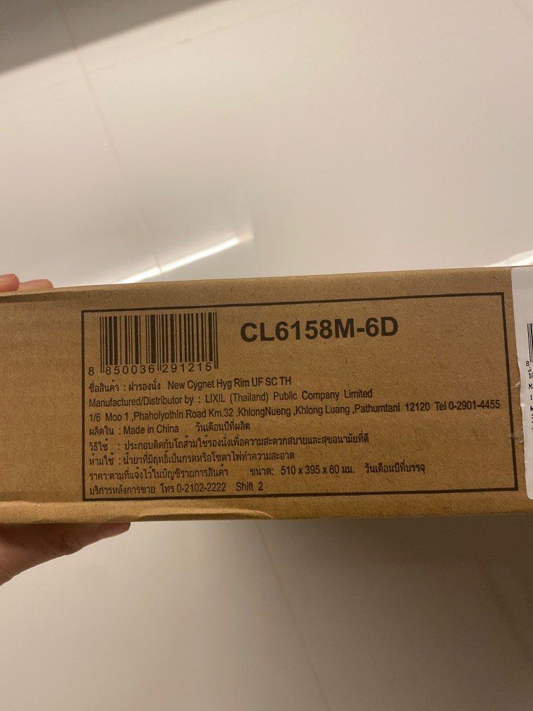 American standard toilet seat cover, Furniture & Home Living, Bathroom