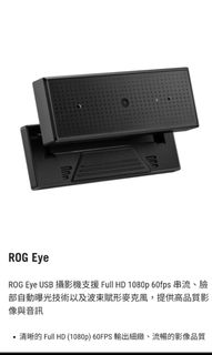 Asus rog cam63012453852801110