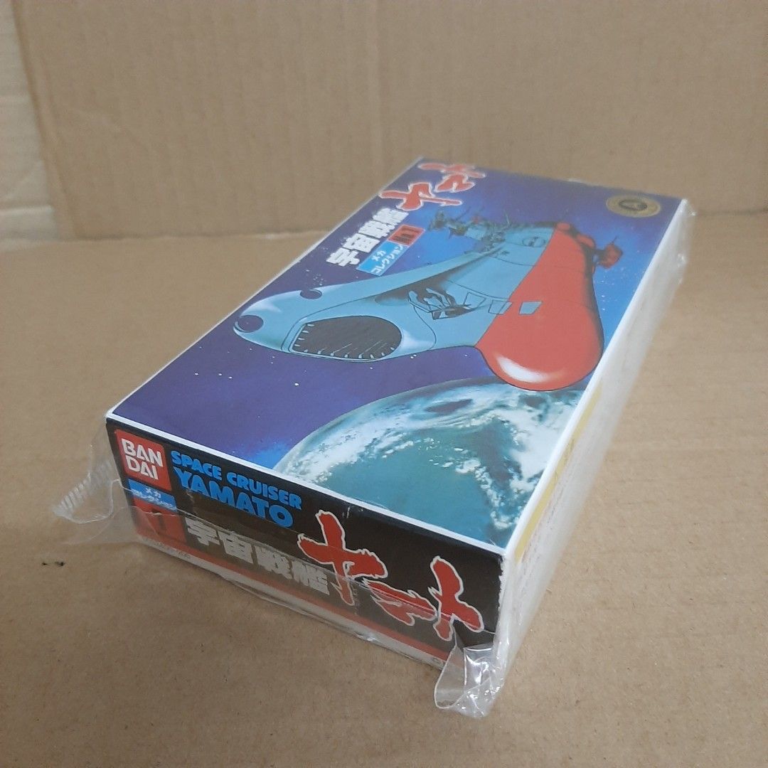 BANDAI SPIRITS Mecha Collection Space Battleship Yamato 2199 No.12 Geiderol Class - Modèle Plastique Coloré
