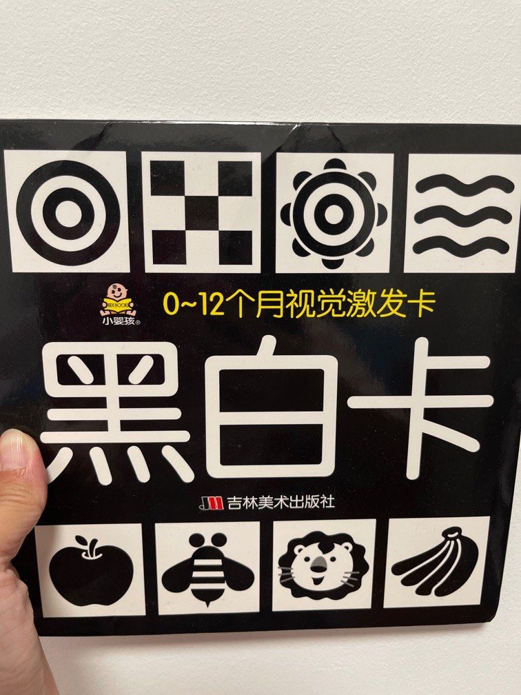 Black and White Flash Cards for Infants, Babies &amp; Kids, Infant Playtime ...